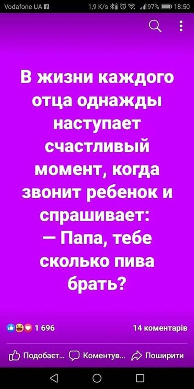 ПРИКОЛЬНЫЕ КАРТИНКИ # 49