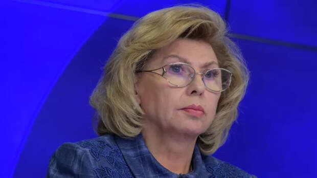 Москалькова: Украина выдвигает неприемлемые условия возвращения 12 гражданских россиян