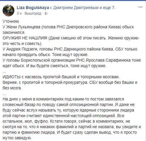 Скоро все взорвется, как в Армении, Порошенко не продержится: Саакашвили и Гриценко на всю Украину заявили о полном крахе режима в Киеве
