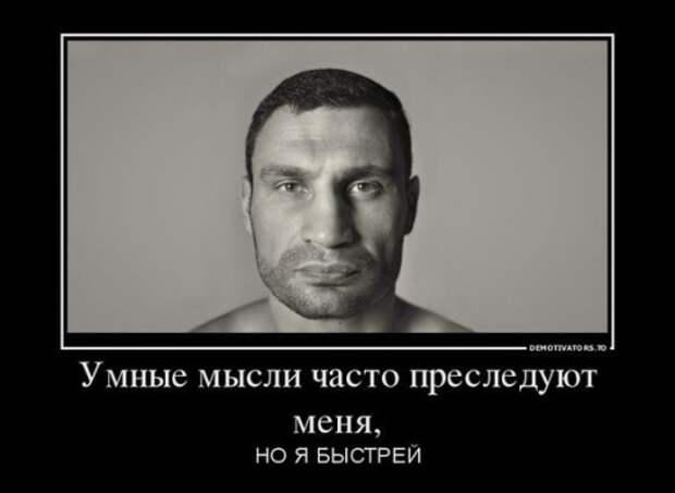 Дурные знаки