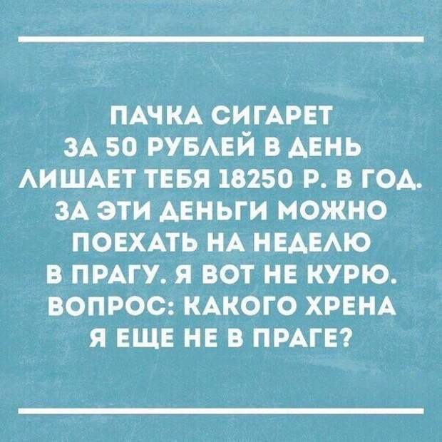 Со здоровьем не шутят: у него нет чувства юмора! открытки, приколы, юмор