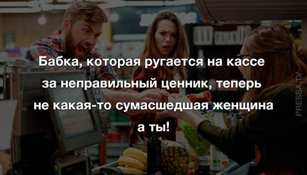 Анекдоты четверга и неправильный ценник