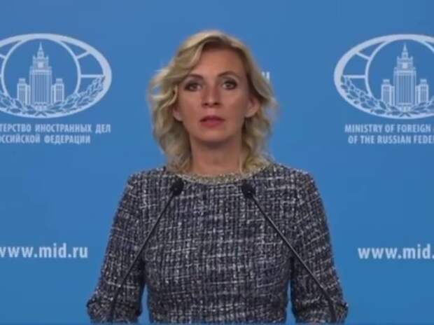Захарова: У Европы отсутствует собственное мнение без США