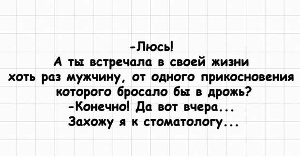 Надолго запоминающийся замечательный юмор