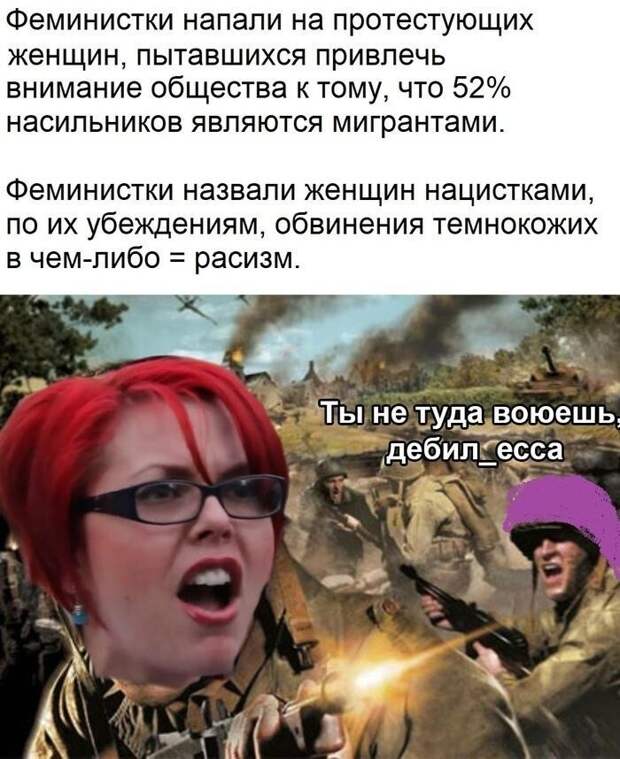 Что?! Что?!