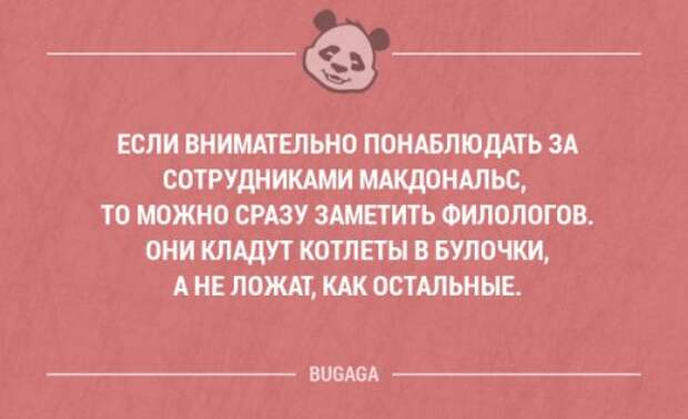 Забавные фразы и высказывания в картинках с надписями. Часть 52 (20 шт)