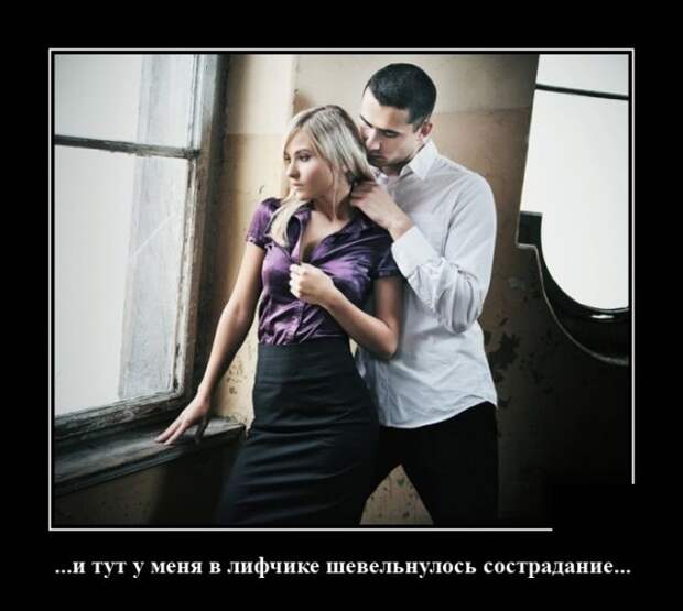 Демотиваторы 2 февраля 2022 года