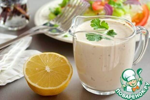 Йогуртовая заправка для салатов Сок лимонный