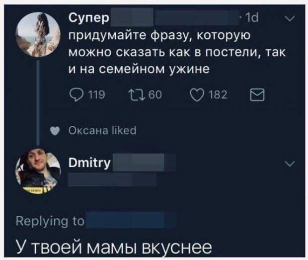 Мемы и приколы про это