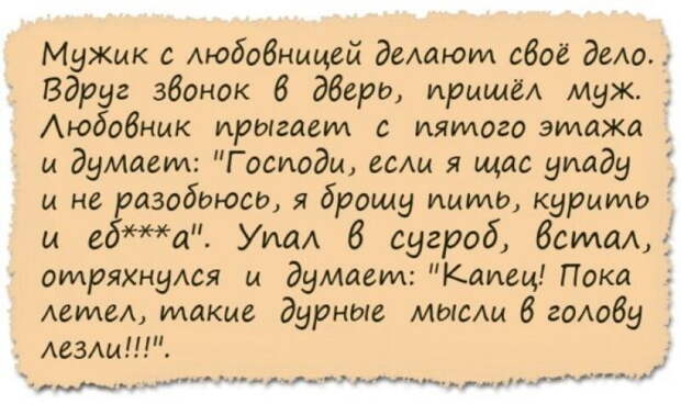 Подборка отличного юмора из сети