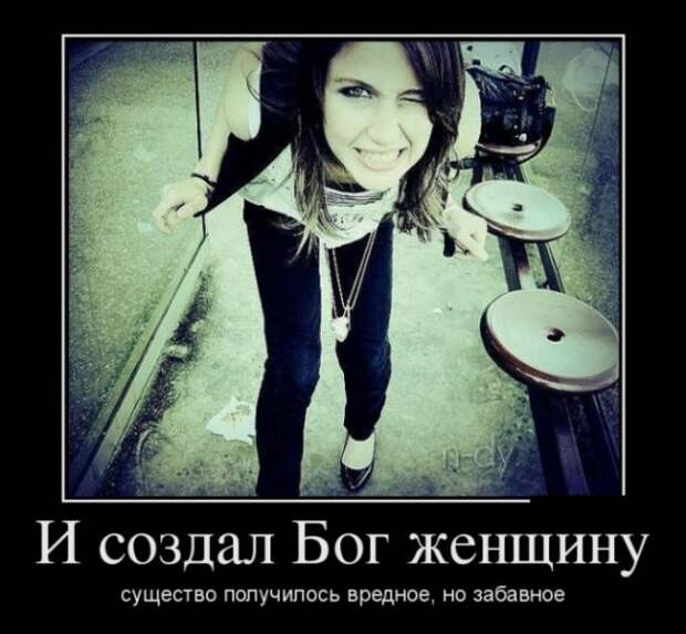 БУДЬ ОПТИМИСТОМ (30 ФОТО)