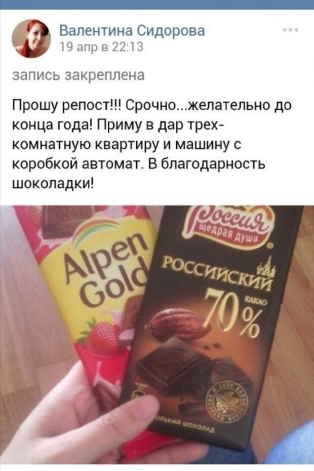 devushek-sovremennyh-prikoly-citaty-vkontakte-vkontakte-smeshnye-statusy