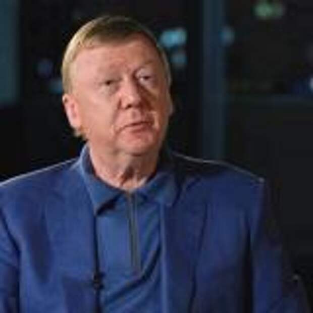 Удастся ли чубайсу отсудить кремлевскую собственность. Удастся ли чубайсу отсудить кремлевскую собственность