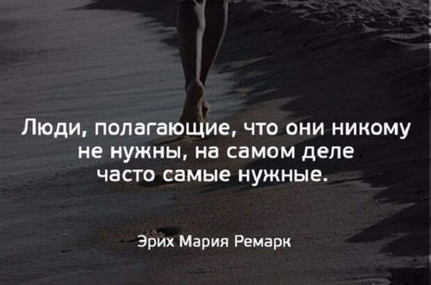 Невероятно красивые и мудрые цитаты, которые стоит запомнить