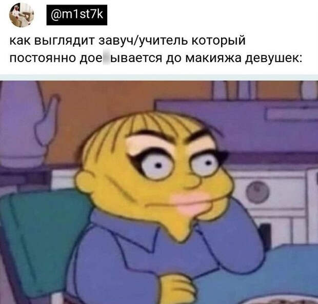 комментарии соцсетей