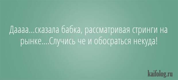 Прикольные открытки недели (40 картинок)