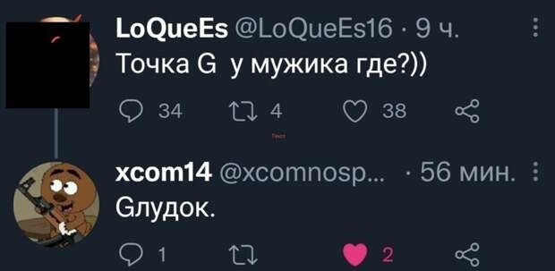 14. Многие женщины стали об этом забывать