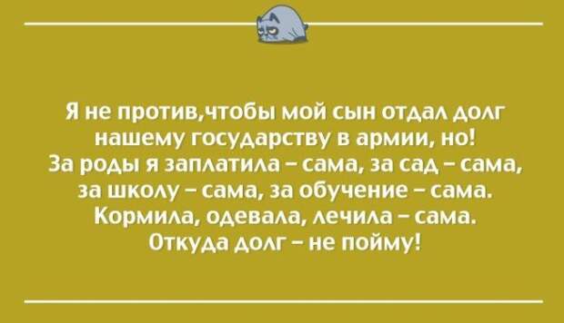 20 открыток для тех кого всё достало