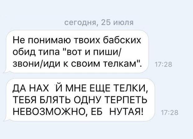 Приколы Приколы