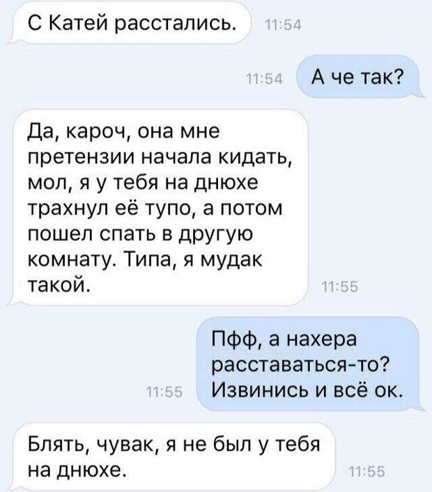 Смешные комментарии из социальных сетей прикол, юмор