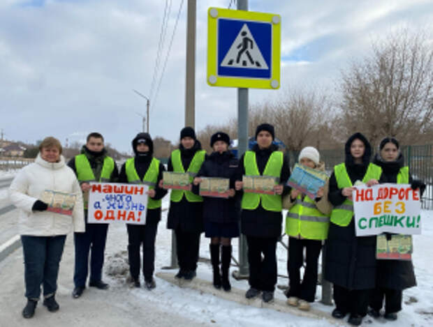 В Оренбургской области сотрудники Госавтоинспекции и отряд ЮИД провели акцию «Пешеход - на переход»