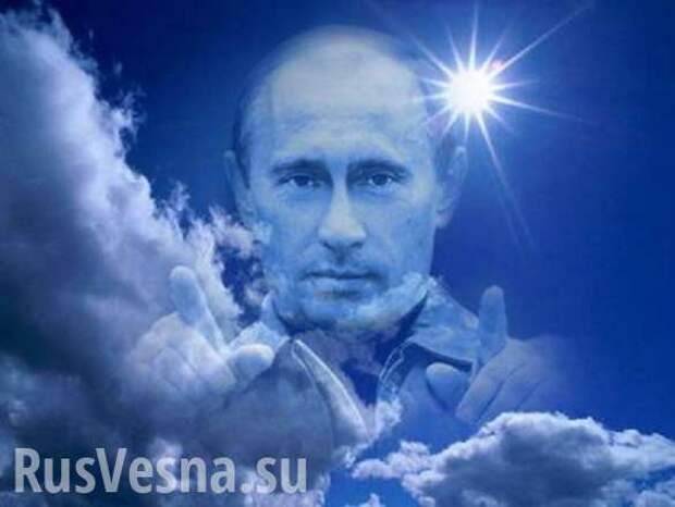 Как русский президент стал американским богом | Русская весна