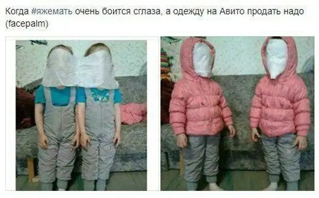 Фото одежды для авито