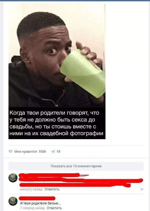 Смешные комментарии. Подборка chert-poberi-kom-chert-poberi-kom-47160412112020-9 картинка chert-poberi-kom-47160412112020-9
