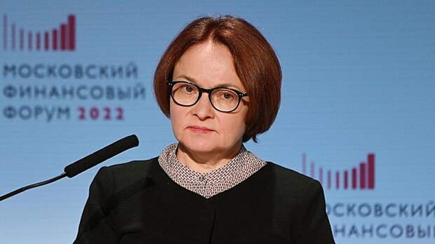 Набиуллина пообещала в банковском регулировании двигаться от "Базеля" "в сторону Воронежа"