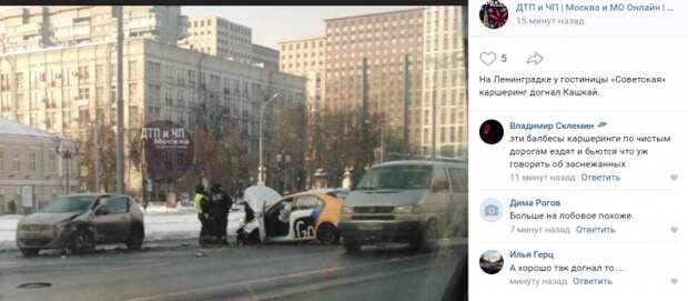В аварии на Ленинградском проспекте пострадал водитель кашеринга