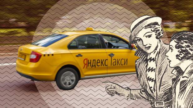 Картинки по запросу «Яндекс.Такси» потерял берега»: водители хотят объявить забастовку