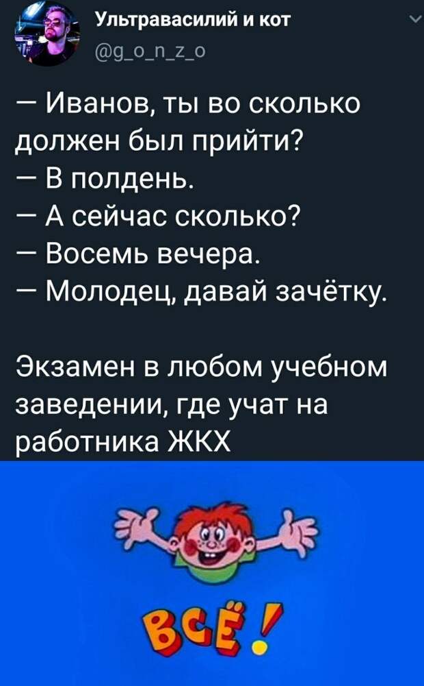 Смешные картинки 25 декабря 2020