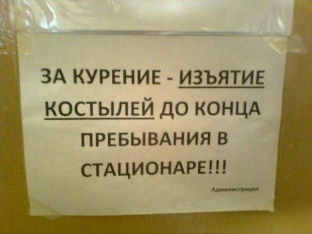 То ли смех, то ли слёзы - 198 (Смех в картинках от Васи Стекломоева 03.11.2017)