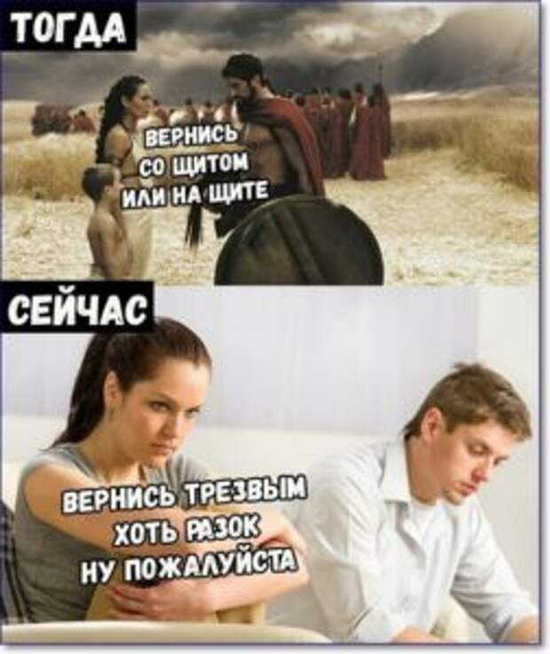 Смешные картинки и мемы с надписями