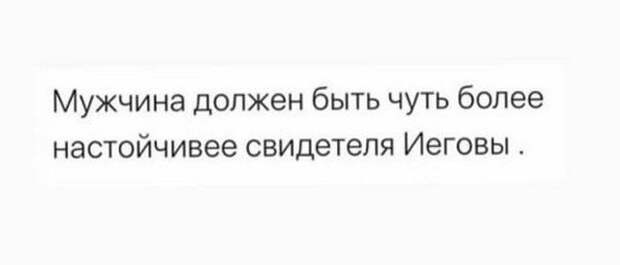 Лучшие шутки и мемы из Сети