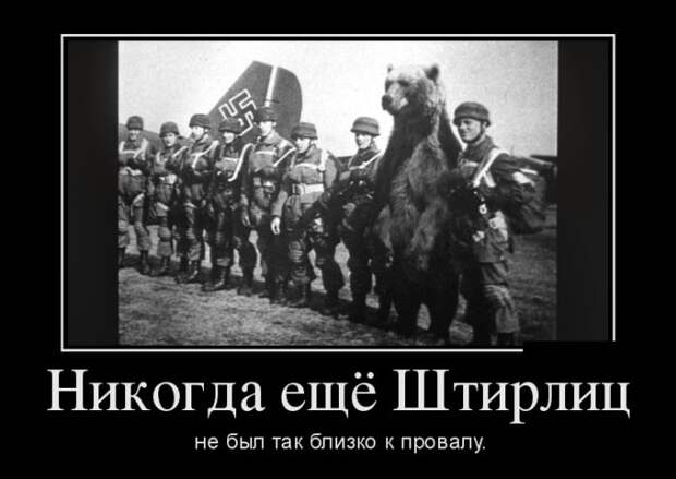 Лучшие демотиваторы дня. Часть 367. Лучшие демотиваторы дня. Часть 367.