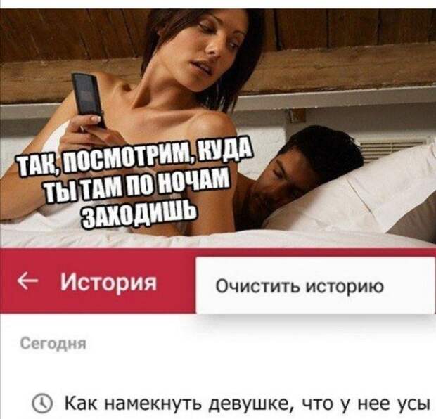 Смешные картинки с намеком