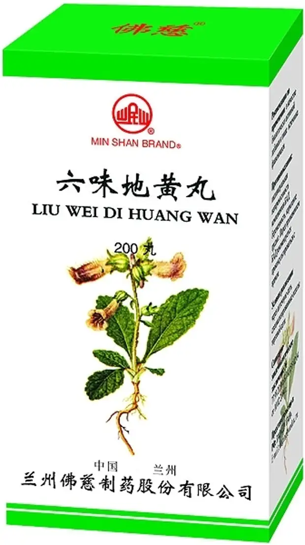 Китайские Лечебные Травы Купить