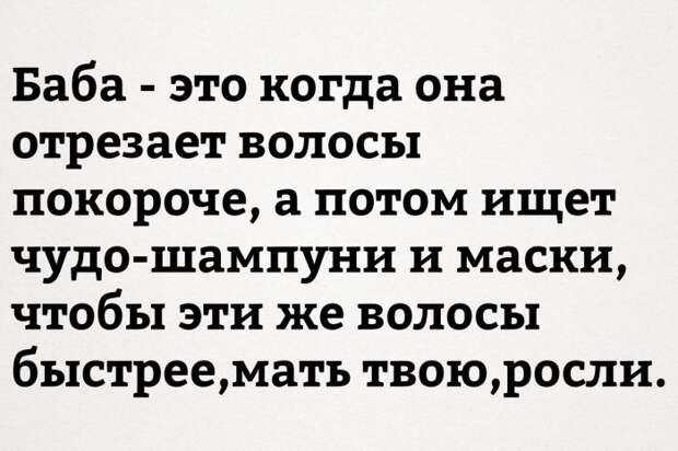 Смешные картинки с надписями для поднятия настроения (11 фото) Смешные картинки с надписями для поднятия настроения (11 фото)