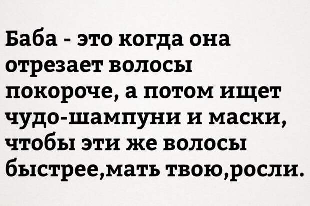 Смешные картинки с надписями для поднятия настроения (11 фото)