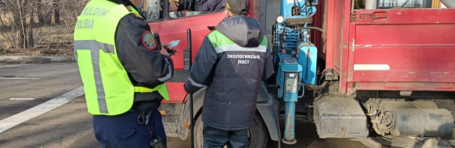 Экопосты проверяют на экологичность автотранспорт в Алматы