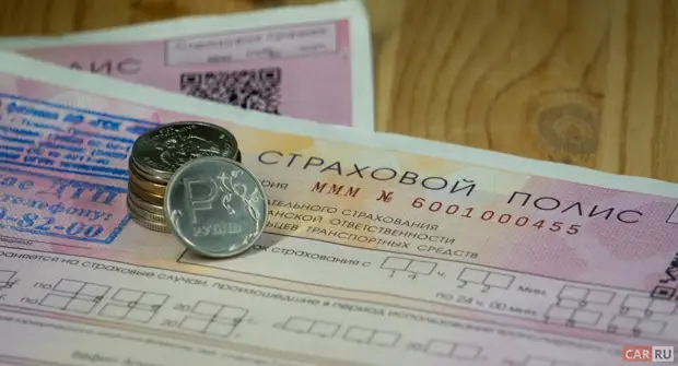 Что такое коэффициент бонус-малус для ОСАГО