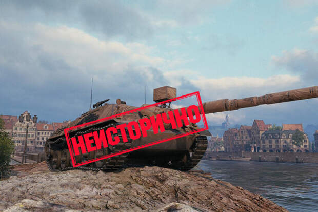 Вывод по разбору модели танка Kanonejagdpanzer 105 из игры World of Tanks