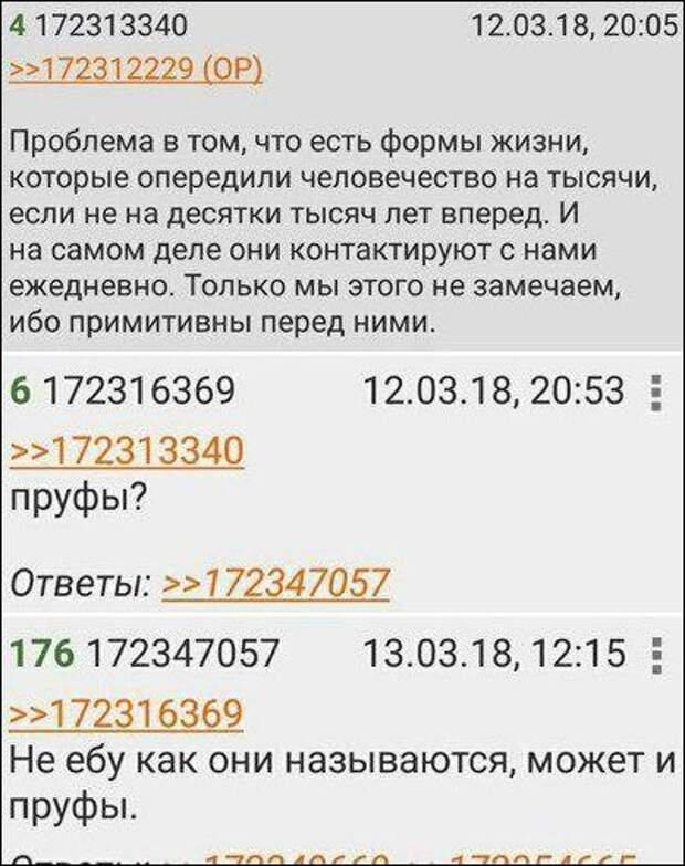 смешные комментарии