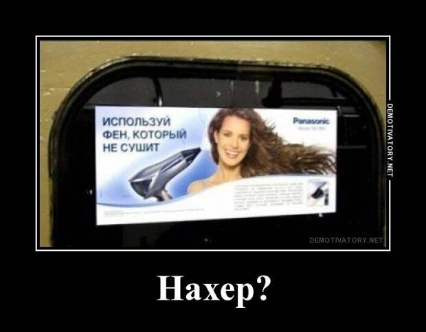 Пятничные демотиваторы для хорошего настроения (12 фото) Пятничные демотиваторы для хорошего настроения (12 фото)