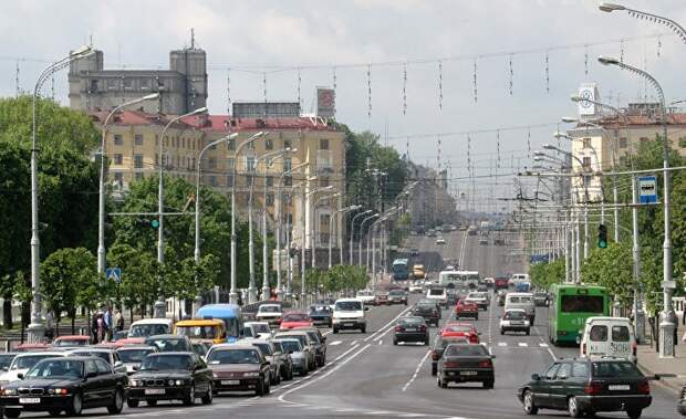 Город Минск