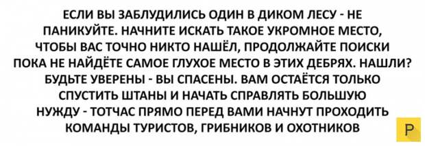 Приколы из социальных сетей, часть 8 (28 фото)