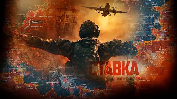 «Страшна была украинская ночь, но день страшнее»: Первое применение русского «Старлинка» — Герань, уничтожила ЗРК IRIS-Т и перепугала врага: Новости СВО, военные сводки — интерактивная карта боевых действий на Украине , война с Европой, на 06.04.26 г.