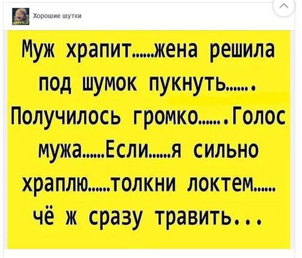 Приколы из «Одноклассников» (40 фото)