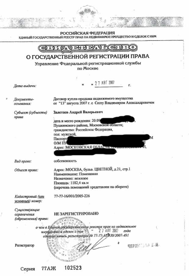 С